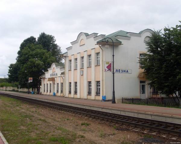 Вокзал