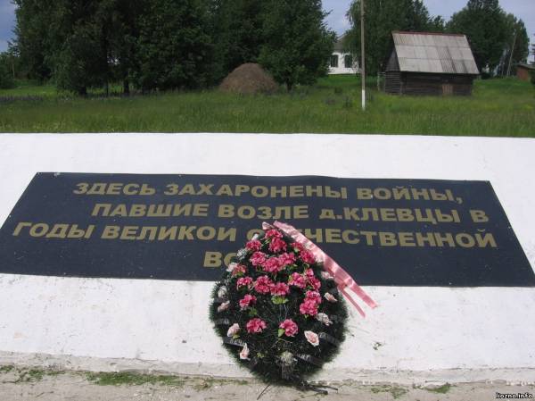 Монумент в д. Великое Село