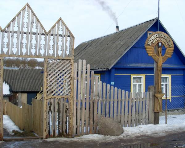 Живоносный источник