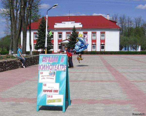 Центральная площадь 9 мая