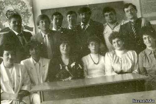 Лето 1979. Встреча через 10 лет. 10-А
