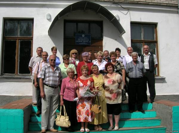 Встреча выпускников 1969 года фото №5